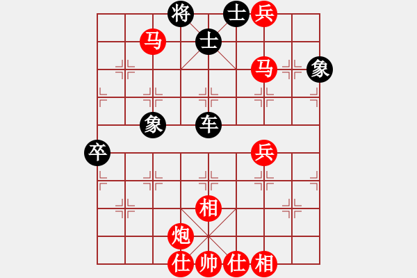 象棋棋譜圖片：胡亂畫(9段)-勝-西門大官人(月將) - 步數(shù)：70 