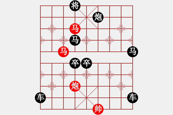 象棋棋譜圖片：【 三陽開泰 】 秦 臻 擬局 - 步數：0 