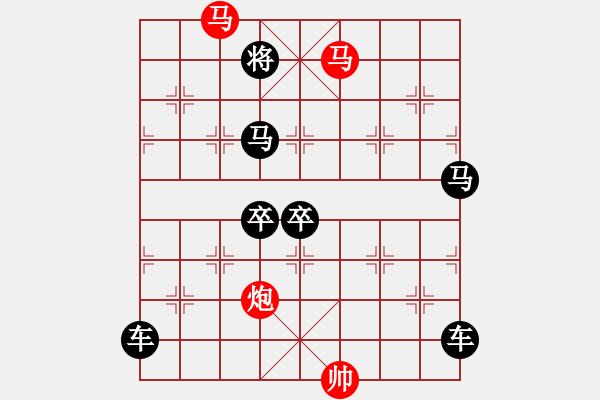 象棋棋譜圖片：【 三陽開泰 】 秦 臻 擬局 - 步數：10 