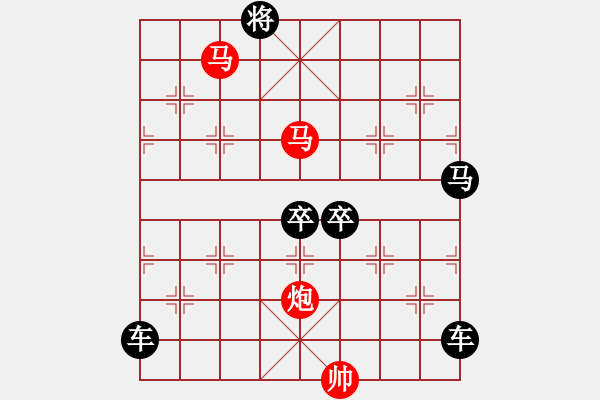 象棋棋譜圖片：【 三陽開泰 】 秦 臻 擬局 - 步數：20 