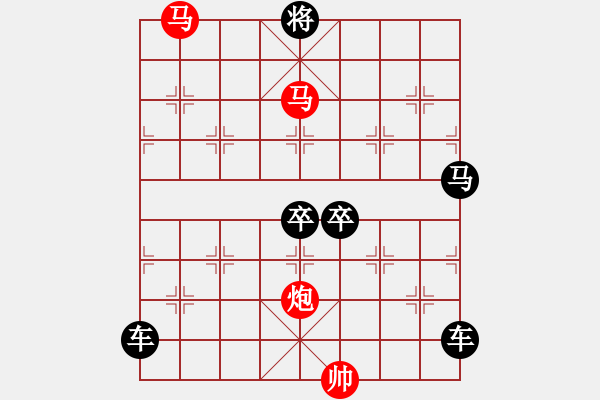 象棋棋譜圖片：【 三陽開泰 】 秦 臻 擬局 - 步數：30 