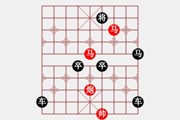 象棋棋譜圖片：【 三陽開泰 】 秦 臻 擬局 - 步數：40 