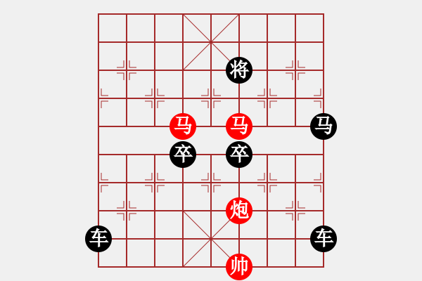 象棋棋譜圖片：【 三陽開泰 】 秦 臻 擬局 - 步數：50 