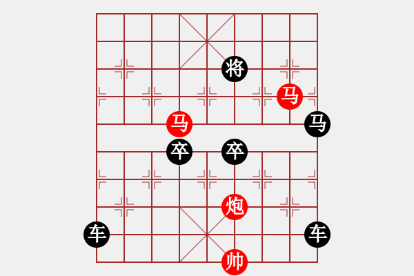 象棋棋譜圖片：【 三陽開泰 】 秦 臻 擬局 - 步數：51 