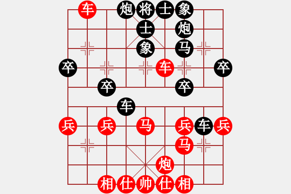 象棋棋譜圖片：別亦難(人王)-和-songzaiyi(4段) - 步數(shù)：40 