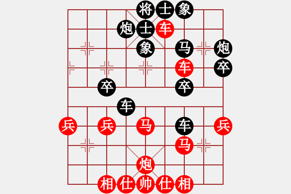 象棋棋譜圖片：別亦難(人王)-和-songzaiyi(4段) - 步數(shù)：50 