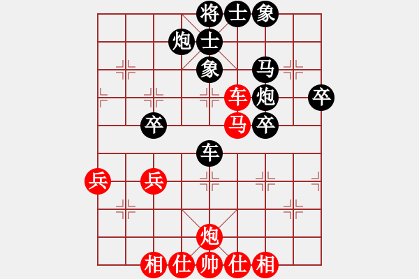 象棋棋譜圖片：別亦難(人王)-和-songzaiyi(4段) - 步數(shù)：60 