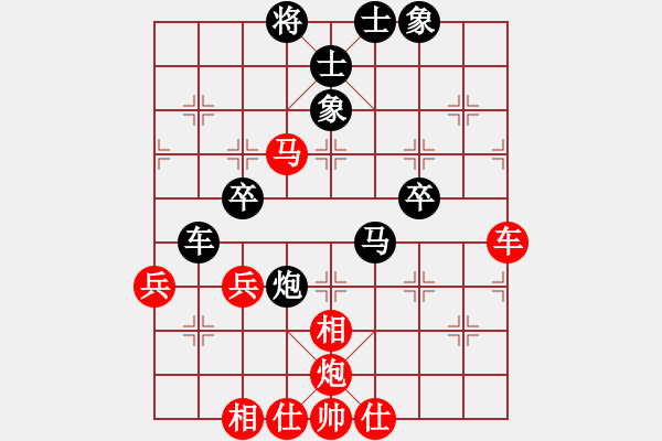 象棋棋譜圖片：別亦難(人王)-和-songzaiyi(4段) - 步數(shù)：70 