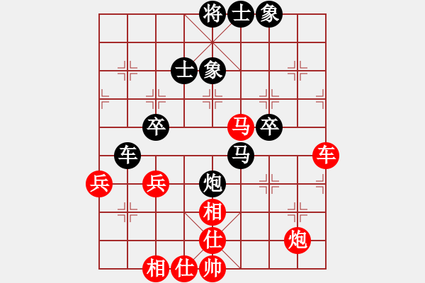 象棋棋譜圖片：別亦難(人王)-和-songzaiyi(4段) - 步數(shù)：80 