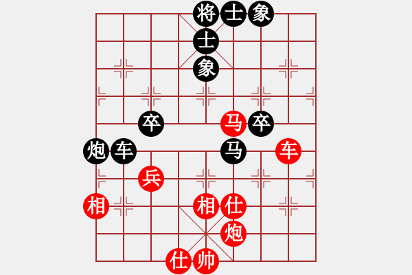 象棋棋譜圖片：別亦難(人王)-和-songzaiyi(4段) - 步數(shù)：90 