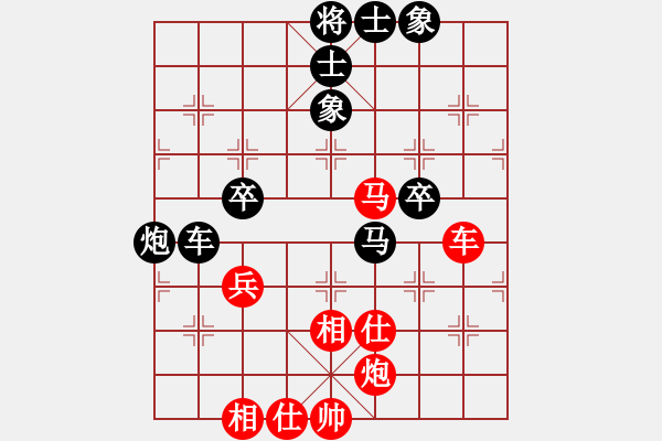 象棋棋譜圖片：別亦難(人王)-和-songzaiyi(4段) - 步數(shù)：95 