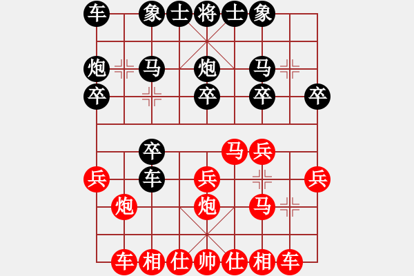 象棋棋譜圖片：白氏劍客(4段)-負(fù)-真牛(2段) - 步數(shù)：20 