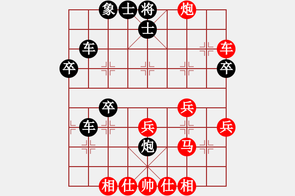 象棋棋譜圖片：白氏劍客(4段)-負(fù)-真牛(2段) - 步數(shù)：40 