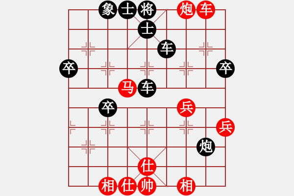 象棋棋譜圖片：白氏劍客(4段)-負(fù)-真牛(2段) - 步數(shù)：50 