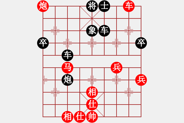 象棋棋譜圖片：白氏劍客(4段)-負(fù)-真牛(2段) - 步數(shù)：60 