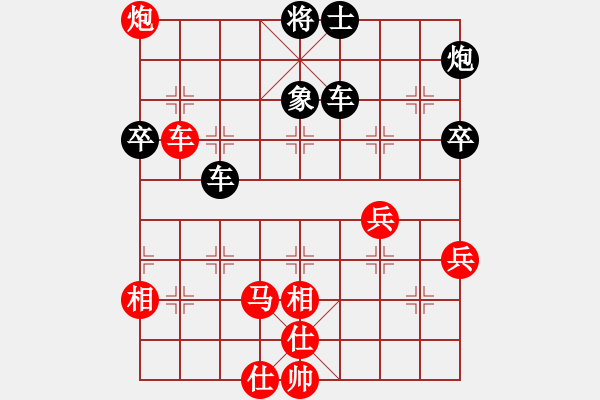 象棋棋譜圖片：白氏劍客(4段)-負(fù)-真牛(2段) - 步數(shù)：70 