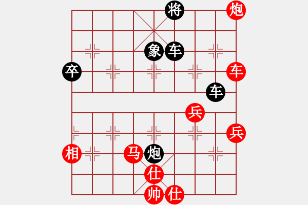 象棋棋譜圖片：白氏劍客(4段)-負(fù)-真牛(2段) - 步數(shù)：80 