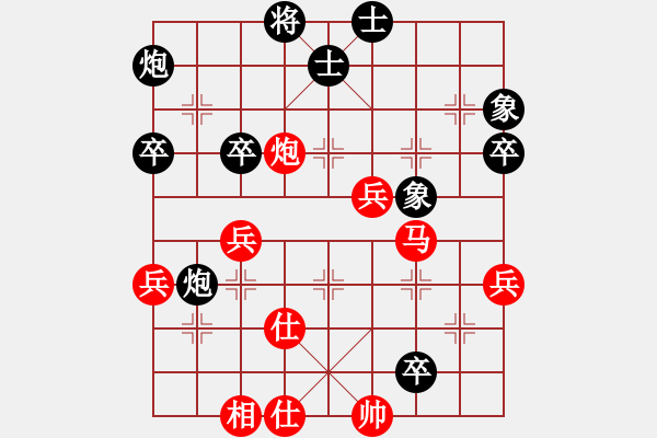 象棋棋譜圖片：慢棋社-了了VS大師群樺(2013-5-20) - 步數(shù)：60 