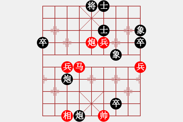 象棋棋譜圖片：慢棋社-了了VS大師群樺(2013-5-20) - 步數(shù)：80 