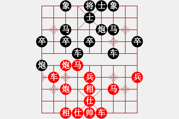 象棋棋譜圖片：鳥槍(8星)-負-好大一棵樹(5星) - 步數(shù)：40 