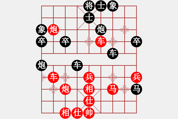 象棋棋譜圖片：鳥槍(8星)-負-好大一棵樹(5星) - 步數(shù)：50 