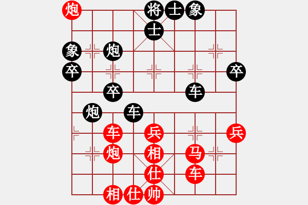 象棋棋譜圖片：鳥槍(8星)-負-好大一棵樹(5星) - 步數(shù)：60 