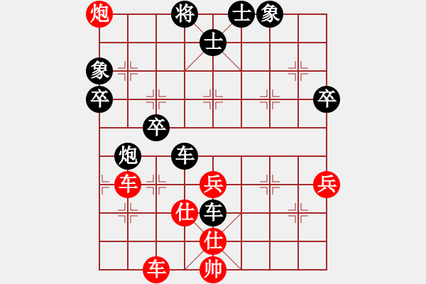 象棋棋譜圖片：鳥槍(8星)-負-好大一棵樹(5星) - 步數(shù)：70 