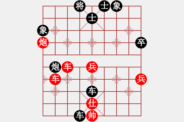 象棋棋譜圖片：鳥槍(8星)-負-好大一棵樹(5星) - 步數(shù)：76 