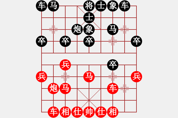 象棋棋譜圖片：2006年弈天迪瀾杯聯(lián)賽第四輪：俠仁魚腸劍(2級(jí))-和-大英雄曹操(9段) - 步數(shù)：20 