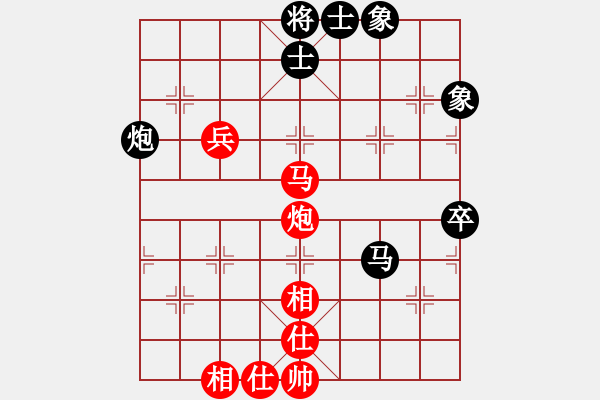 象棋棋譜圖片：2006年弈天迪瀾杯聯(lián)賽第四輪：俠仁魚腸劍(2級(jí))-和-大英雄曹操(9段) - 步數(shù)：60 