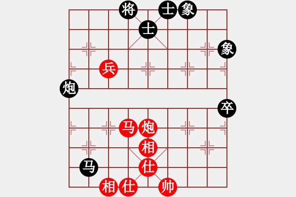 象棋棋譜圖片：2006年弈天迪瀾杯聯(lián)賽第四輪：俠仁魚腸劍(2級(jí))-和-大英雄曹操(9段) - 步數(shù)：70 