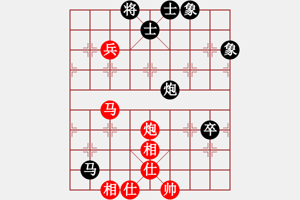 象棋棋譜圖片：2006年弈天迪瀾杯聯(lián)賽第四輪：俠仁魚腸劍(2級(jí))-和-大英雄曹操(9段) - 步數(shù)：76 