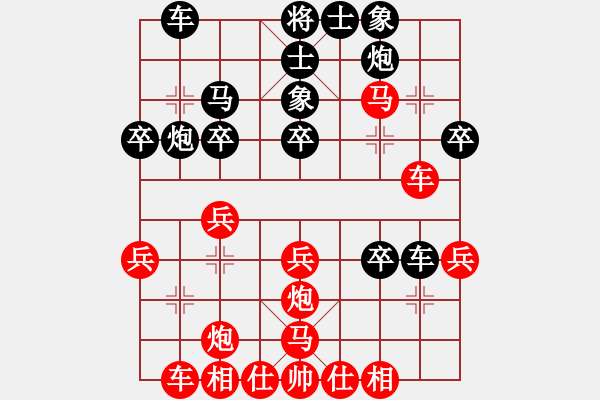 象棋棋譜圖片：后手負(fù)定定 - 步數(shù)：39 