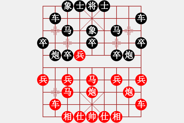 象棋棋谱图片：171215 第1轮 第2桌 第2台 蔡勇兴（柔）先胜 连进发（峇） - 步数：20 
