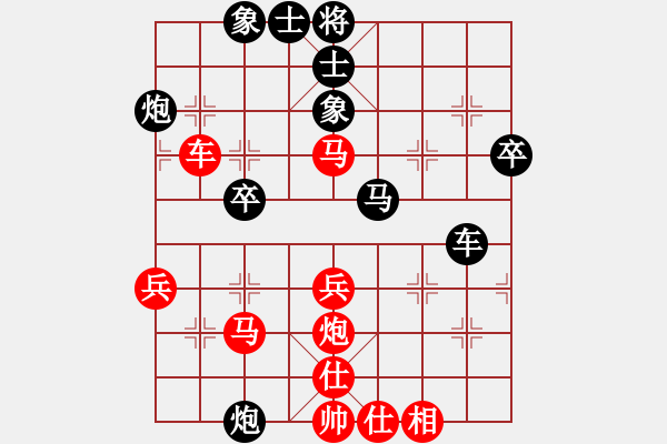 象棋棋谱图片：李智屏 先和 尚威 - 步数：40 