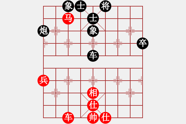 象棋棋谱图片：李智屏 先和 尚威 - 步数：60 
