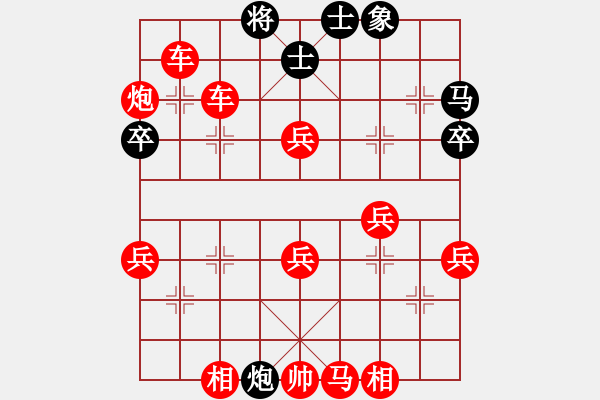 象棋棋譜圖片：2020.7.8.2棋小圣先勝 - 步數(shù)：50 