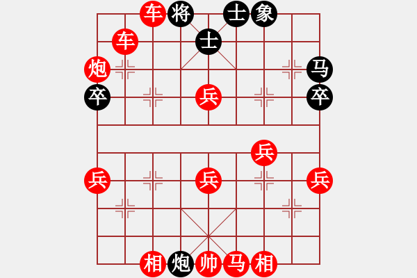 象棋棋譜圖片：2020.7.8.2棋小圣先勝 - 步數(shù)：51 