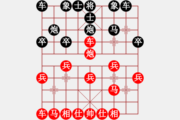 象棋棋譜圖片：希臘國(guó)手(9段)-負(fù)-chujun(5r) - 步數(shù)：20 