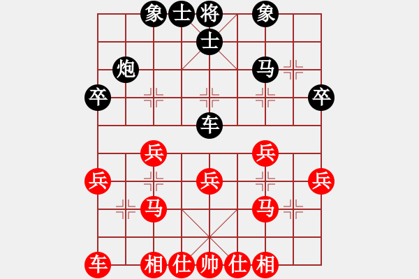 象棋棋譜圖片：希臘國(guó)手(9段)-負(fù)-chujun(5r) - 步數(shù)：30 