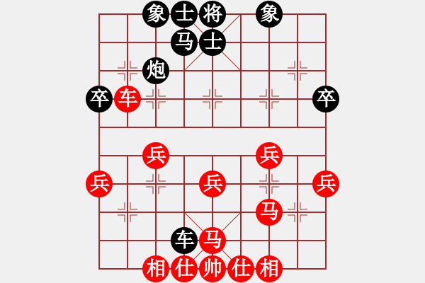 象棋棋譜圖片：希臘國(guó)手(9段)-負(fù)-chujun(5r) - 步數(shù)：40 