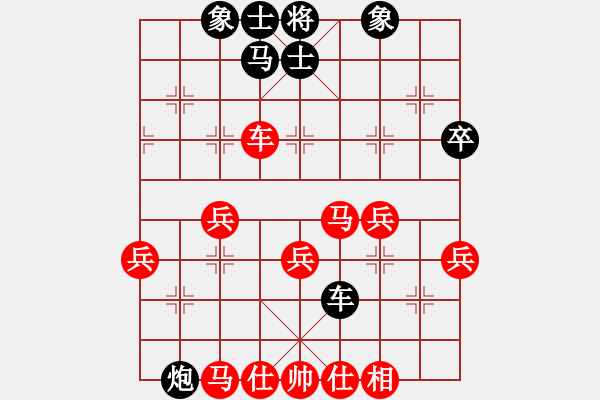 象棋棋譜圖片：希臘國(guó)手(9段)-負(fù)-chujun(5r) - 步數(shù)：50 