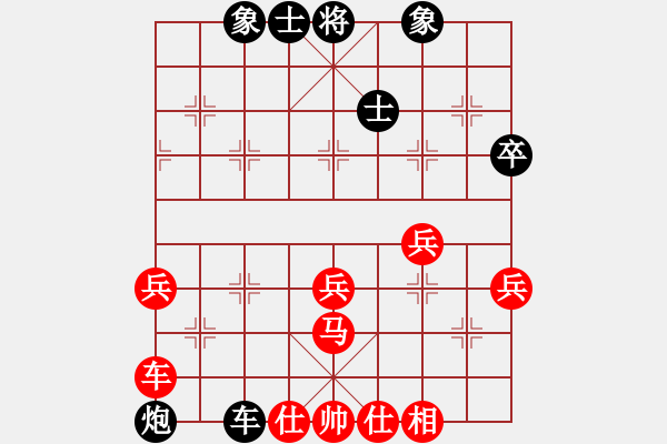 象棋棋譜圖片：希臘國(guó)手(9段)-負(fù)-chujun(5r) - 步數(shù)：60 