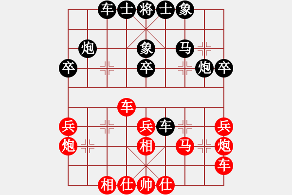 象棋棋谱图片：吕钦 先和 柳大华 - 步数：30 
