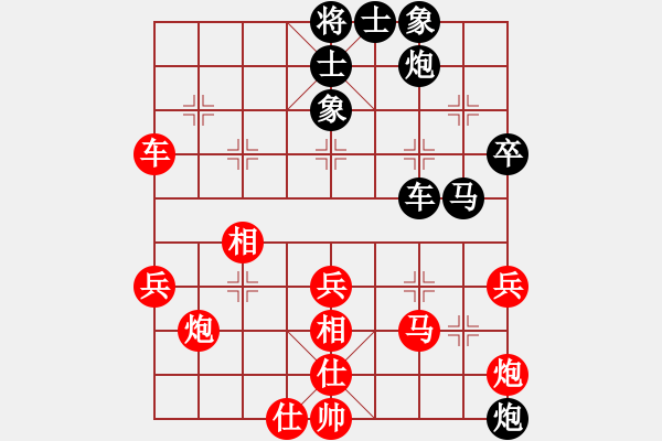象棋棋谱图片：吕钦 先和 柳大华 - 步数：60 