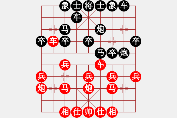 象棋棋譜圖片：郇騰（先負）白路豪 2019年11月30日 弈童象棋教室內(nèi)部訓練對局 - 步數(shù)：20 