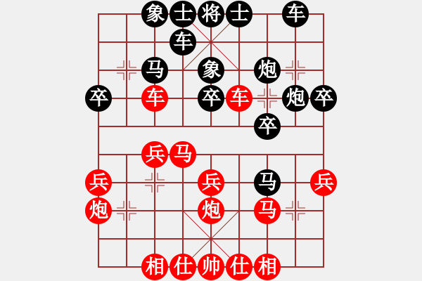 象棋棋譜圖片：郇騰（先負）白路豪 2019年11月30日 弈童象棋教室內(nèi)部訓練對局 - 步數(shù)：30 