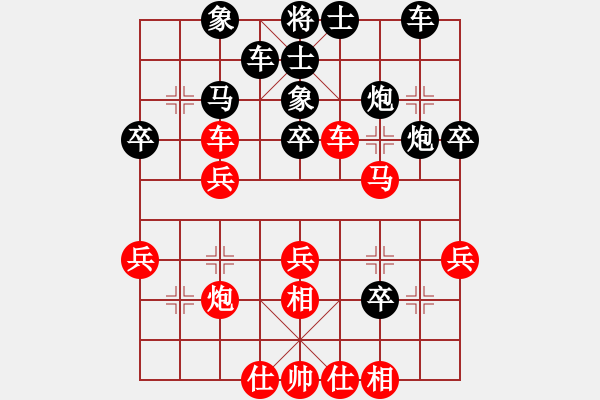 象棋棋譜圖片：郇騰（先負）白路豪 2019年11月30日 弈童象棋教室內(nèi)部訓練對局 - 步數(shù)：40 