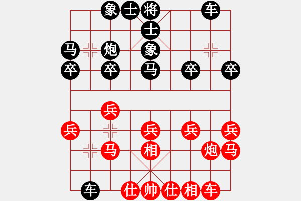 象棋棋譜圖片：紅藍棋股(天帝)-和-張海江(6段) - 步數(shù)：20 