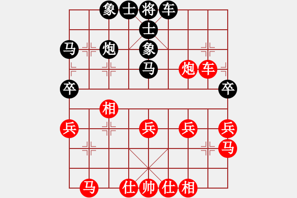 象棋棋譜圖片：紅藍棋股(天帝)-和-張海江(6段) - 步數(shù)：30 